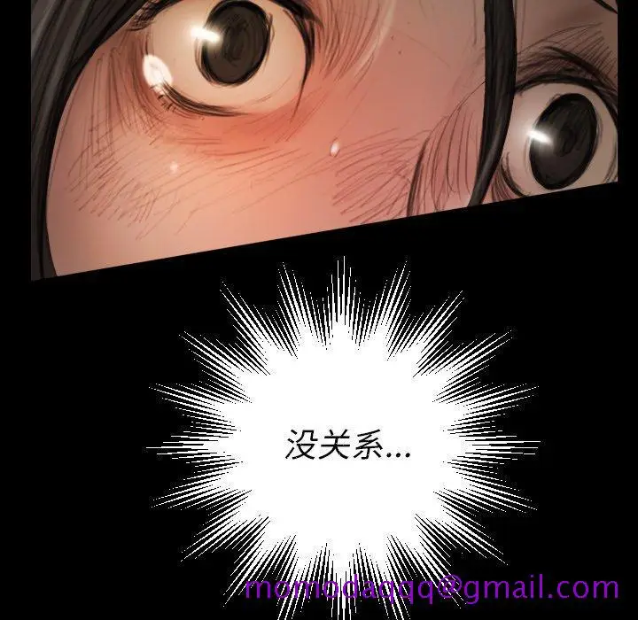 漫画《诡秘的姐妹》第22话第46张图