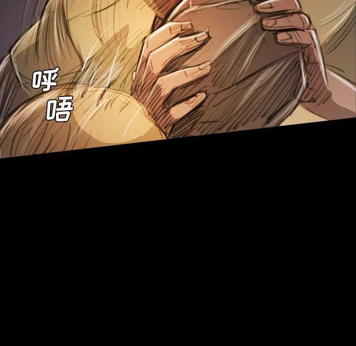 漫画《诡秘的姐妹》第22话第65张图