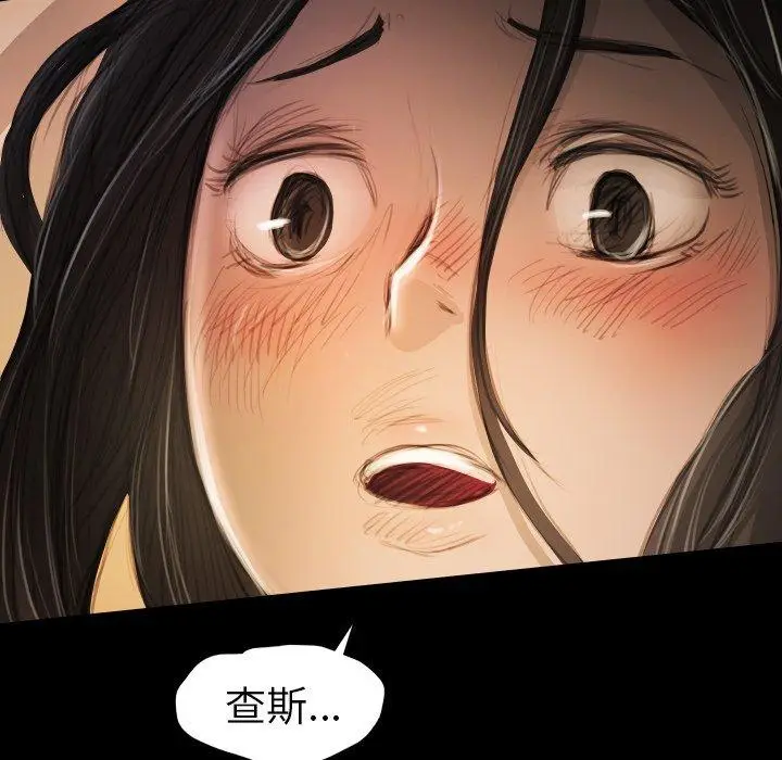 漫画《诡秘的姐妹》第22话第70张图