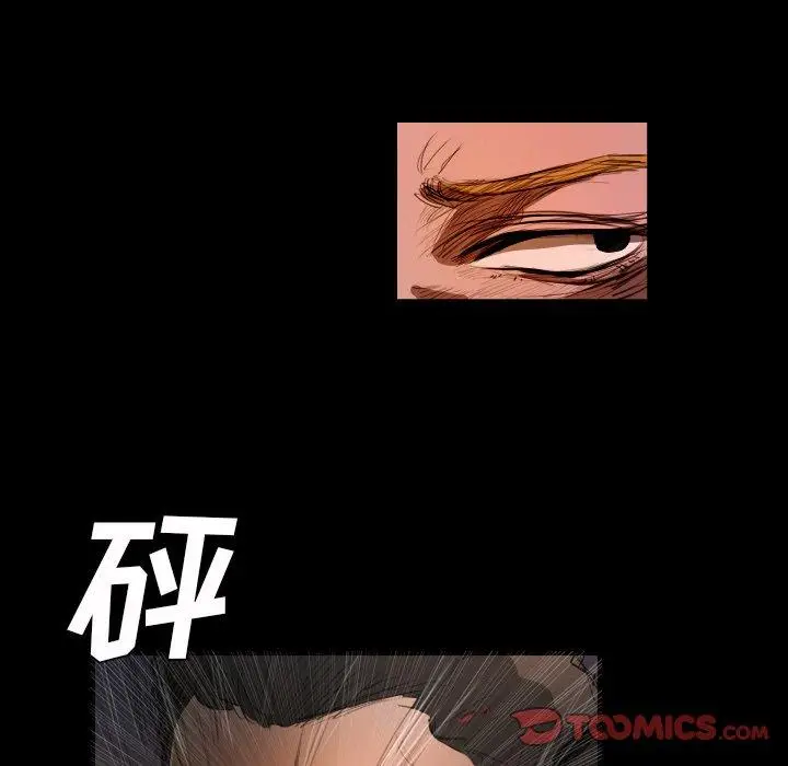 漫画《诡秘的姐妹》第22话第9张图