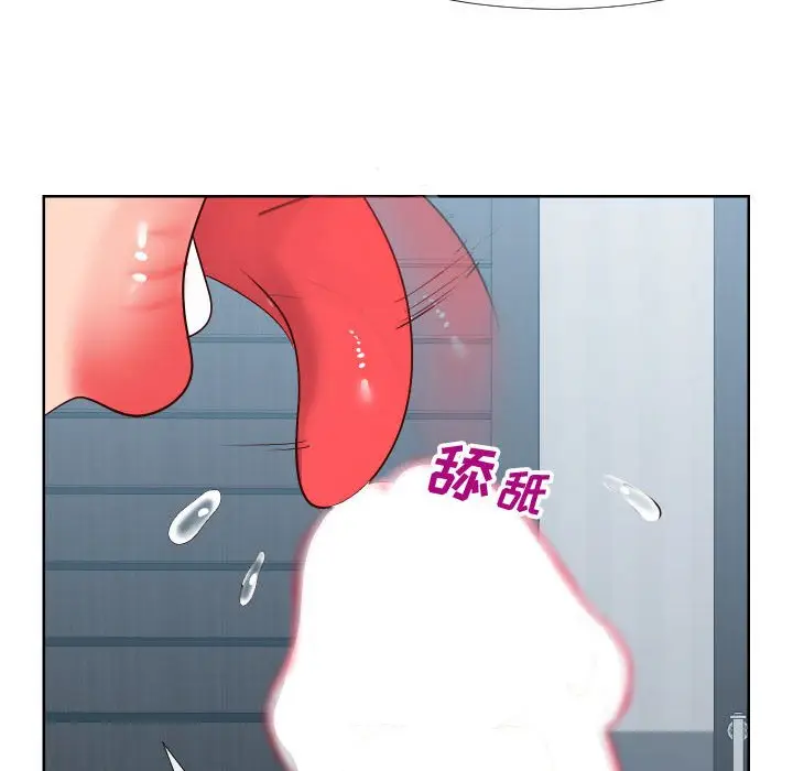 漫画《偶然同住》第19章第22张图