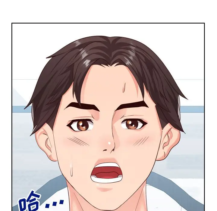 漫画《偶然同住》第19章第49张图