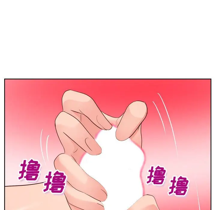漫画《偶然同住》第19章第9张图
