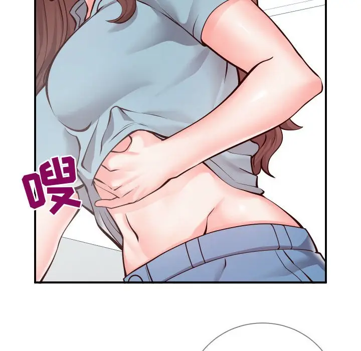 漫画《偶然同住》第9章第10张图