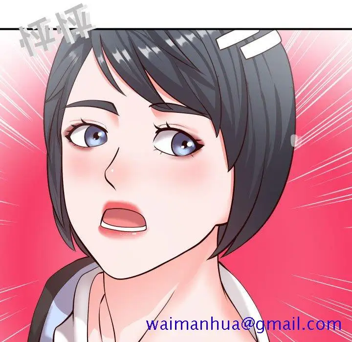漫画《偶然同住》第9章第111张图
