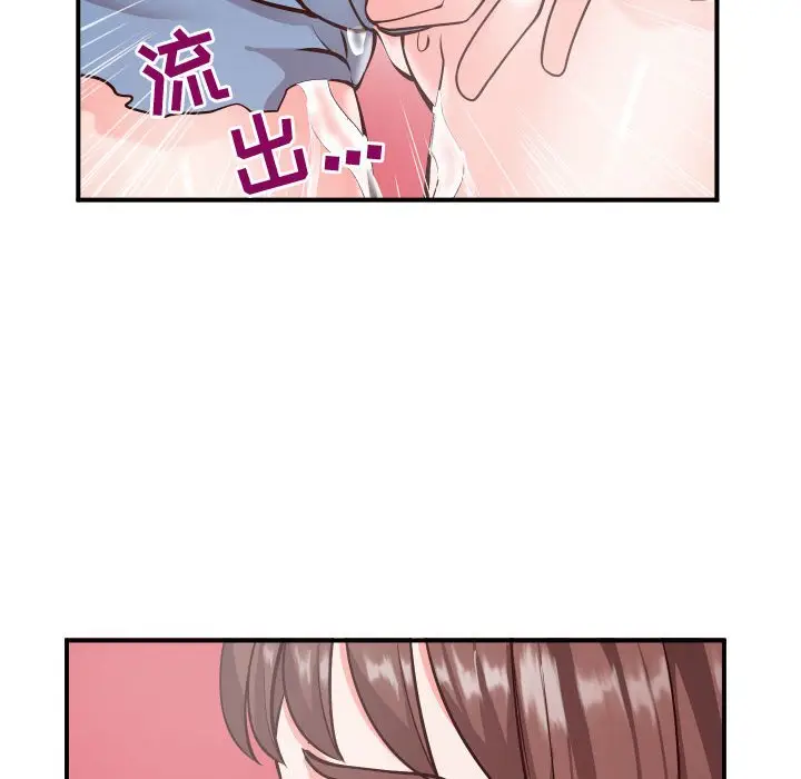 漫画《偶然同住》第9章第12张图
