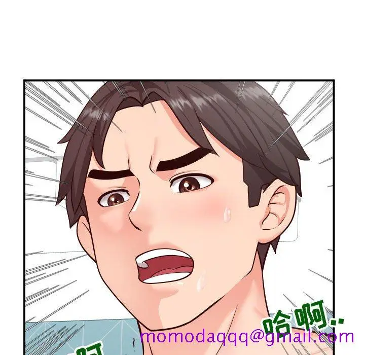 漫画《偶然同住》第9章第96张图
