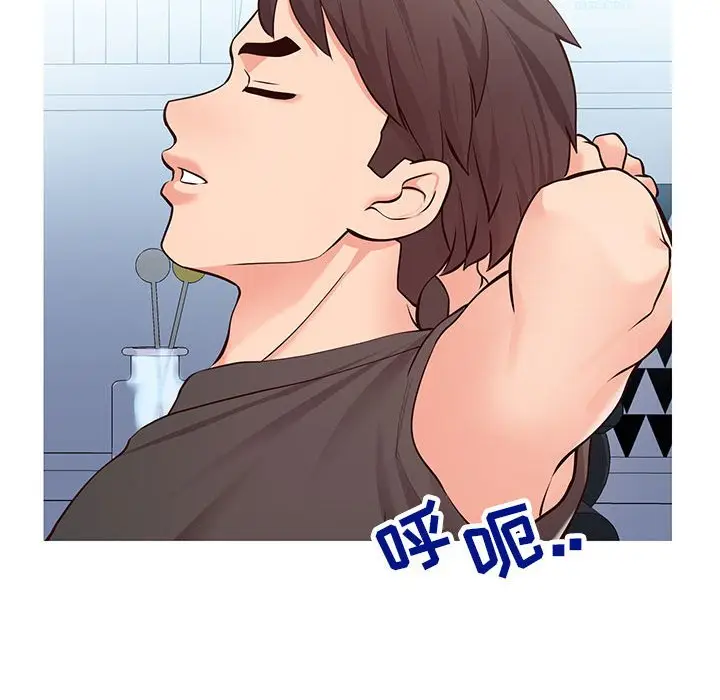 漫画《偶然同住》第5章第103张图