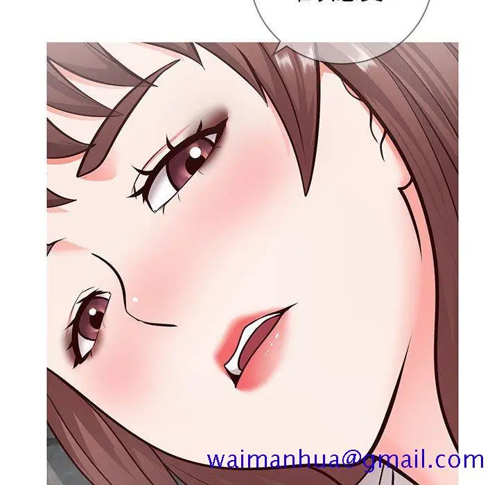 漫画《偶然同住》第5章第121张图