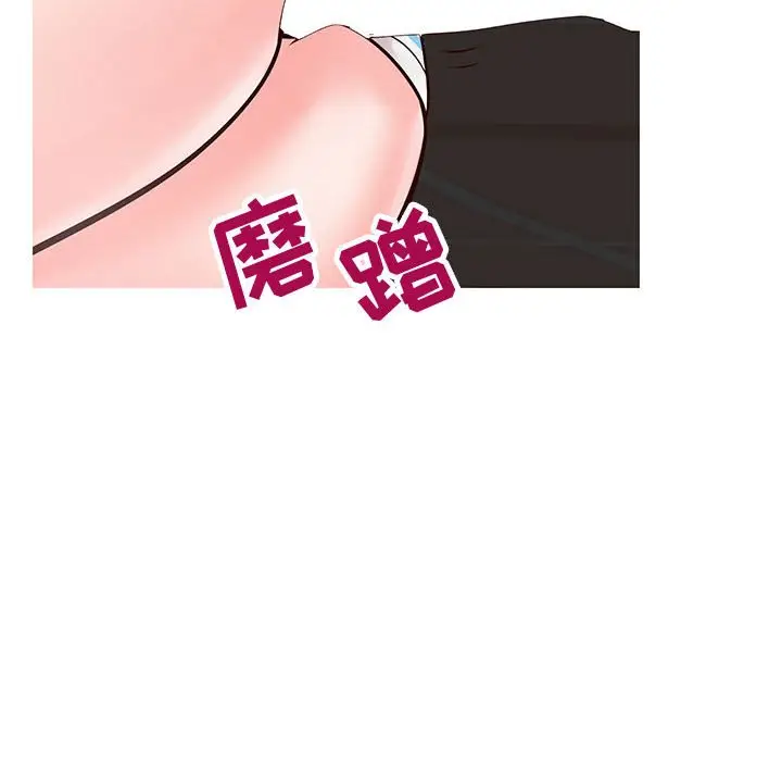 漫画《偶然同住》第5章第30张图