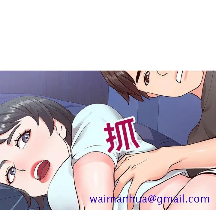 漫画《偶然同住》第5章第31张图
