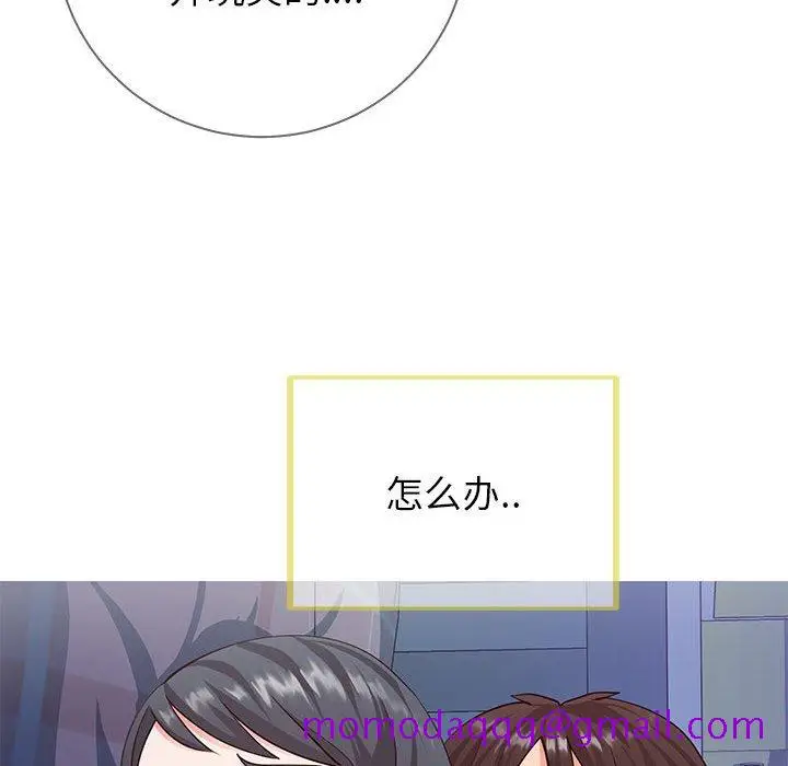 漫画《偶然同住》第5章第36张图