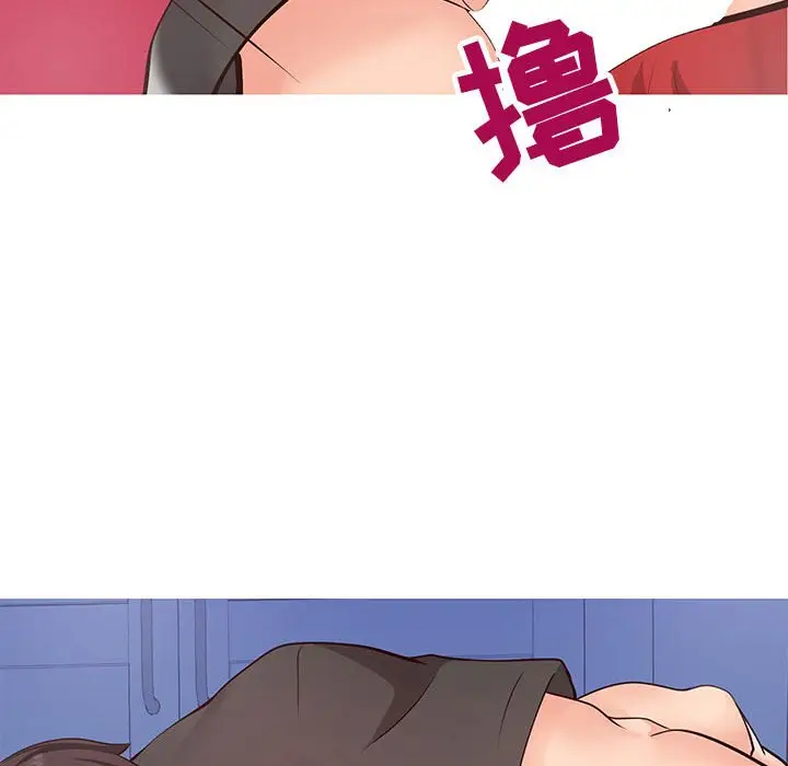 漫画《偶然同住》第5章第59张图