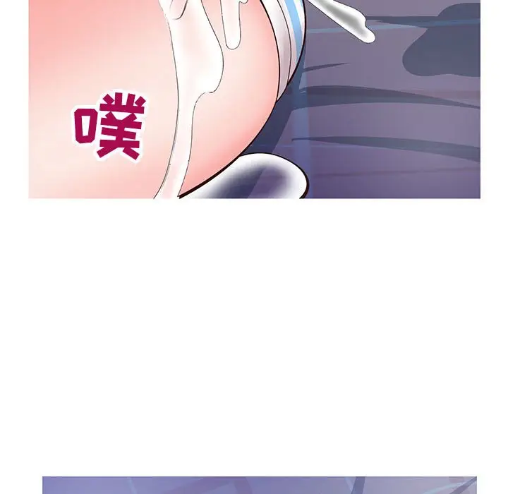 漫画《偶然同住》第5章第62张图