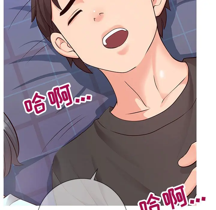 漫画《偶然同住》第5章第68张图