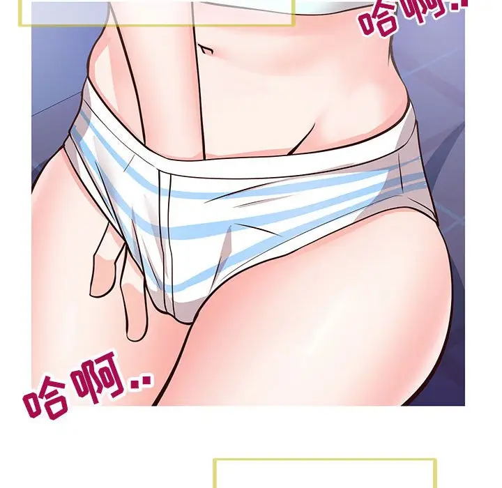 漫画《偶然同住》第5章第90张图