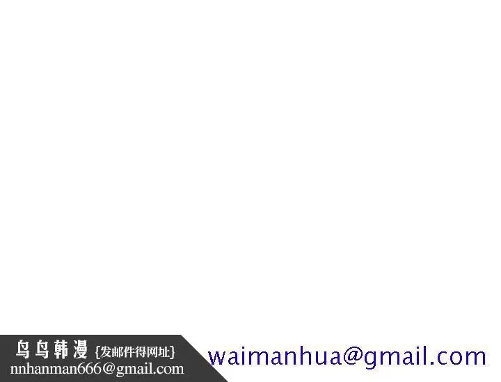 漫画《偶然同住》第16章第111张图