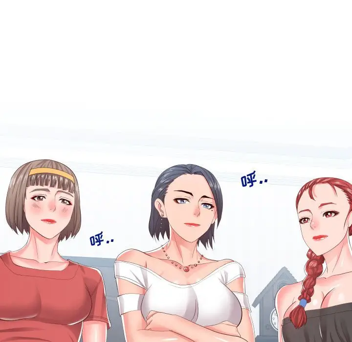 漫画《偶然同住》第16章第87张图