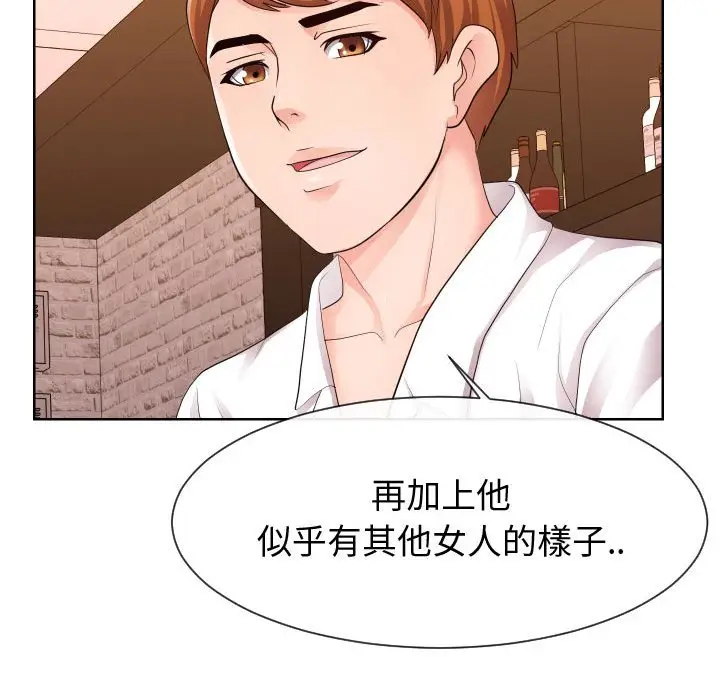 漫画《偶然同住》第34章第24张图