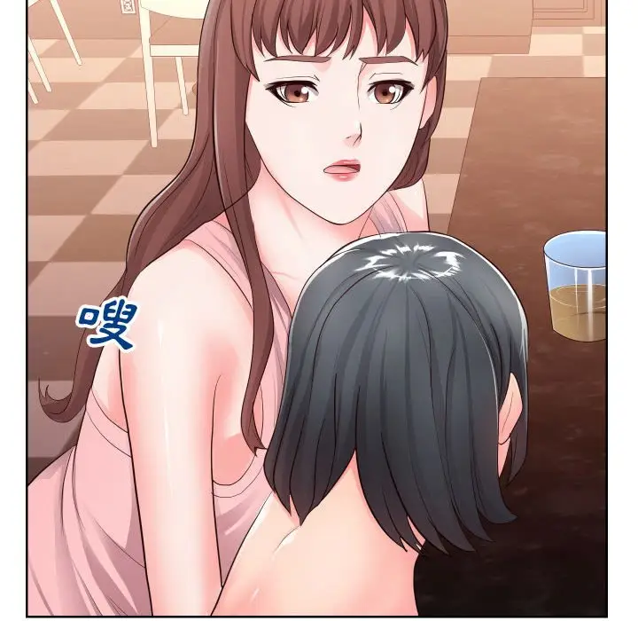 漫画《偶然同住》第34章第27张图