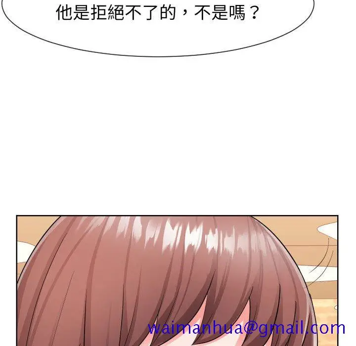 漫画《偶然同住》第34章第31张图