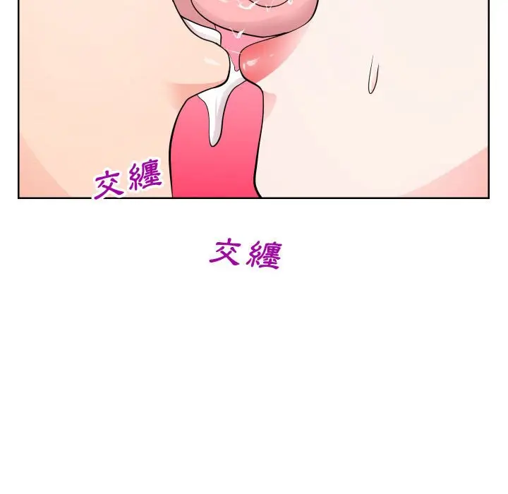 漫画《偶然同住》第34章第72张图