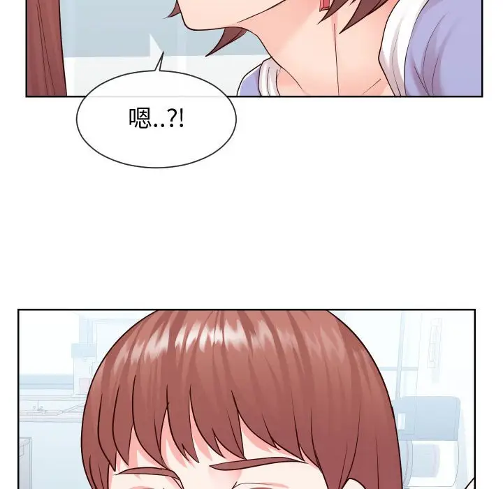 漫画《偶然同住》第37章第47张图