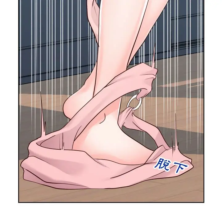 漫画《偶然同住》第37章第57张图