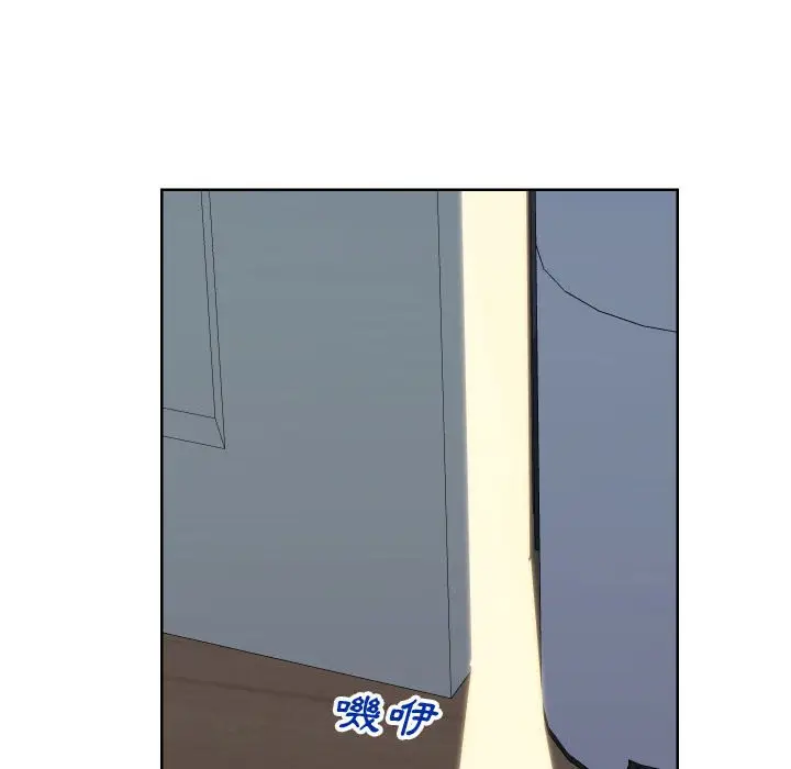 漫画《偶然同住》第37章第72张图