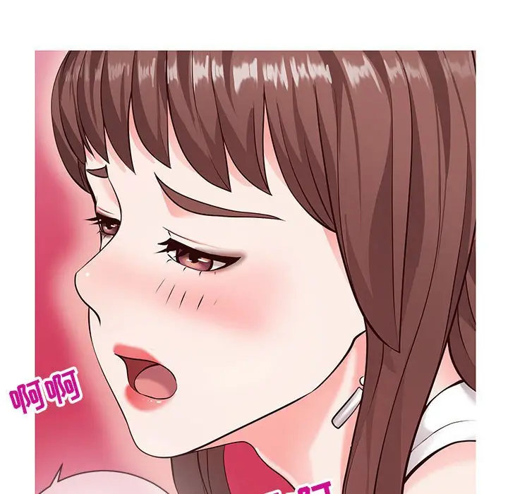 漫画《偶然同住》第4章第10张图