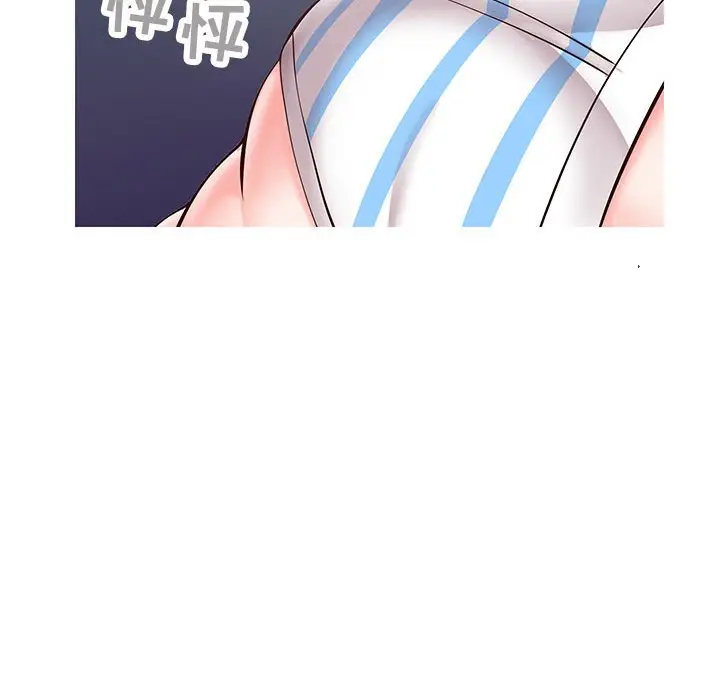 漫画《偶然同住》第4章第125张图