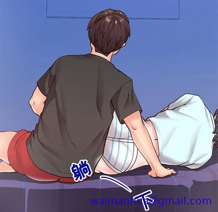 漫画《偶然同住》第4章第141张图