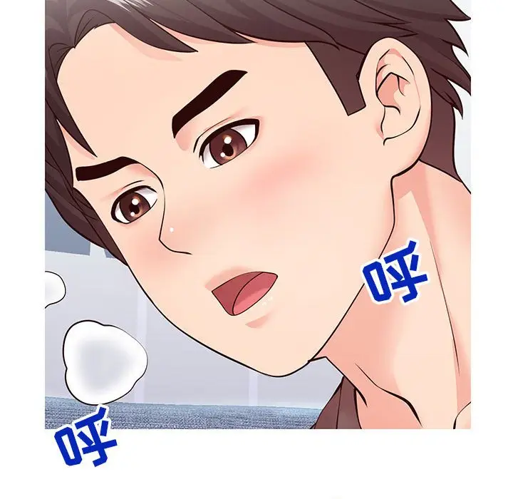漫画《偶然同住》第4章第32张图