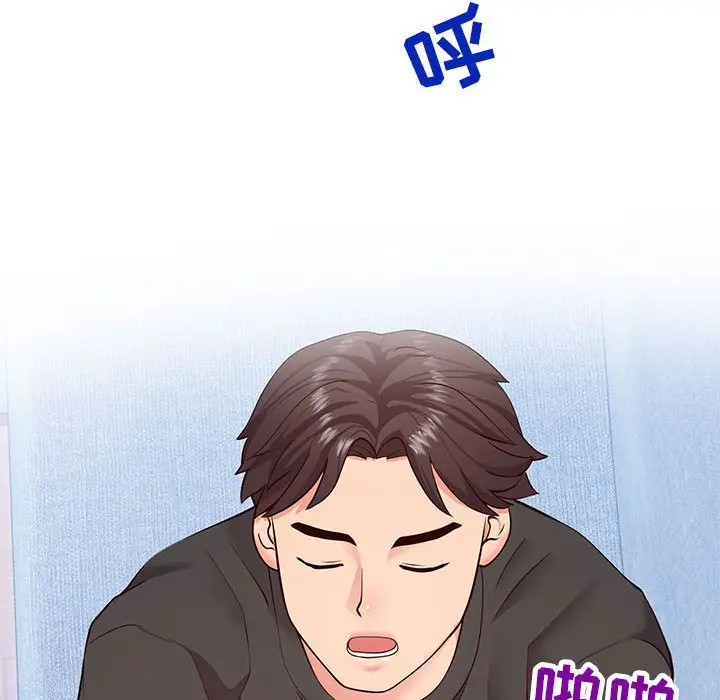 漫画《偶然同住》第4章第33张图