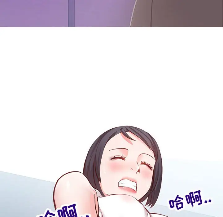 漫画《偶然同住》第4章第59张图