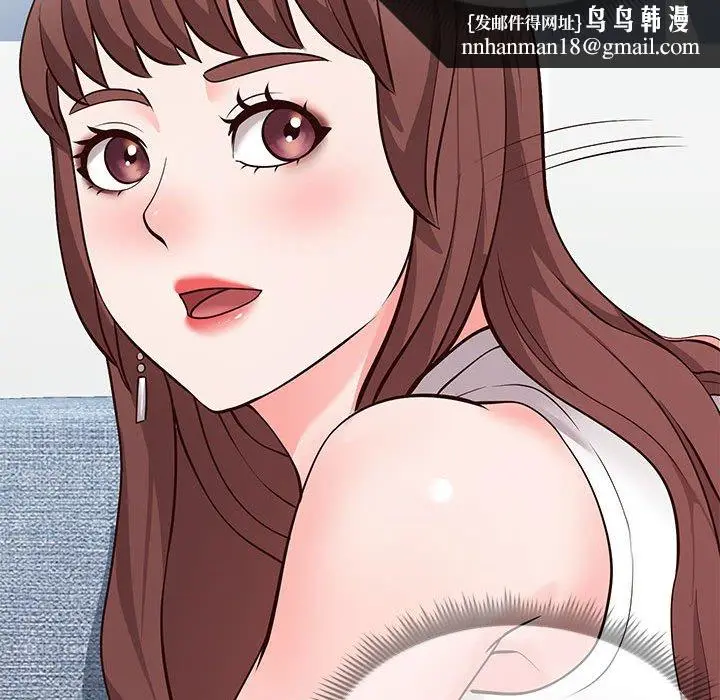 漫画《偶然同住》第4章第74张图