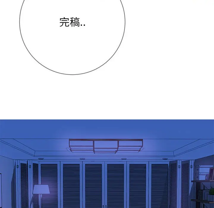 漫画《偶然同住》第4章第85张图