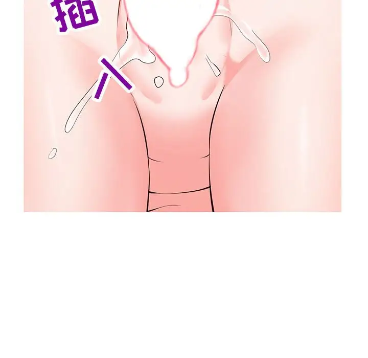 漫画《偶然同住》第4章第9张图