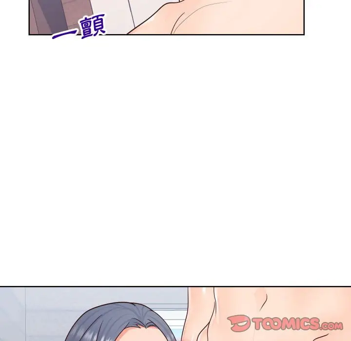漫画《偶然同住》第42章第104张图