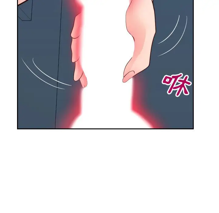 漫画《偶然同住》第42章第15张图