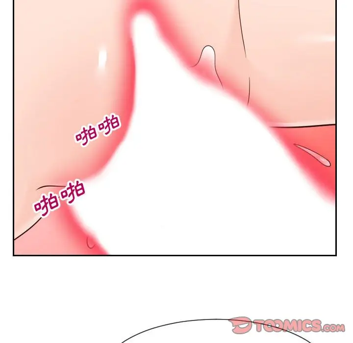 漫画《偶然同住》第42章第8张图