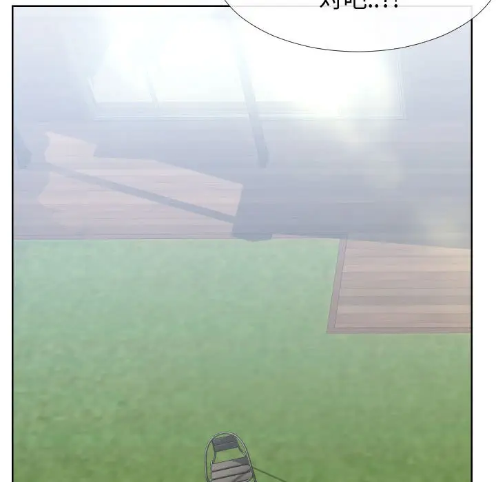 漫画《偶然同住》第15章第93张图