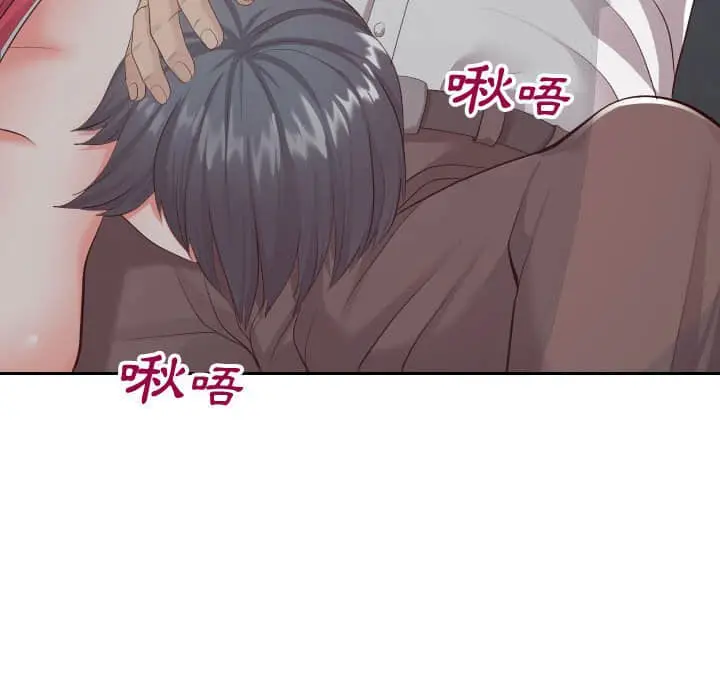 漫画《偶然同住》第24章第29张图