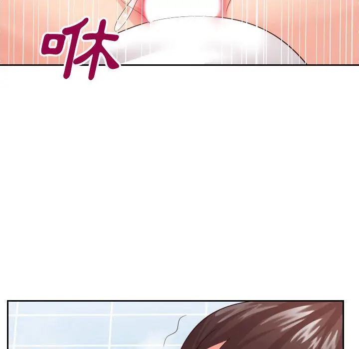 漫画《偶然同住》第26章第104张图