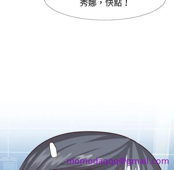 漫画《偶然同住》第26章第106张图