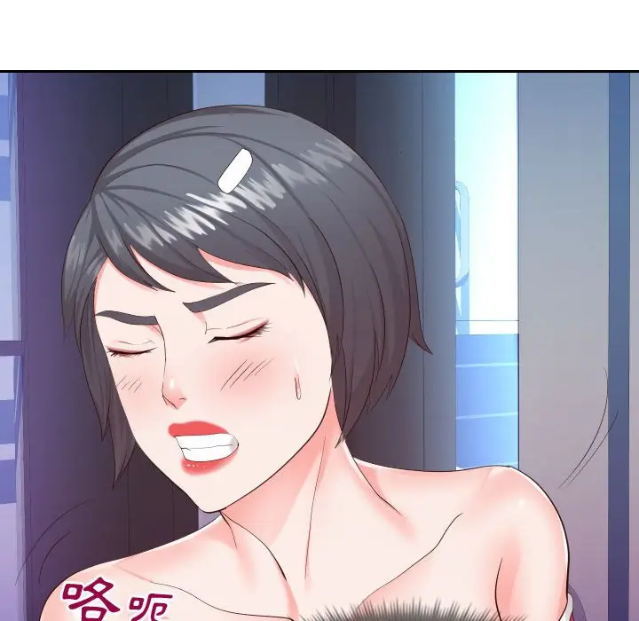 漫画《偶然同住》第26章第14张图