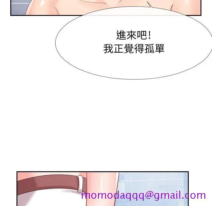 漫画《偶然同住》第26章第26张图