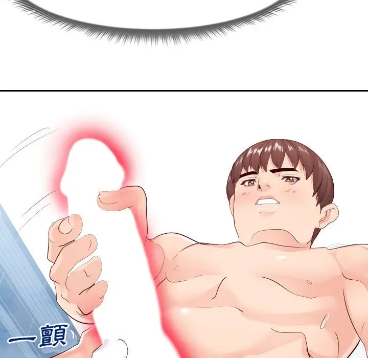 漫画《偶然同住》第26章第28张图