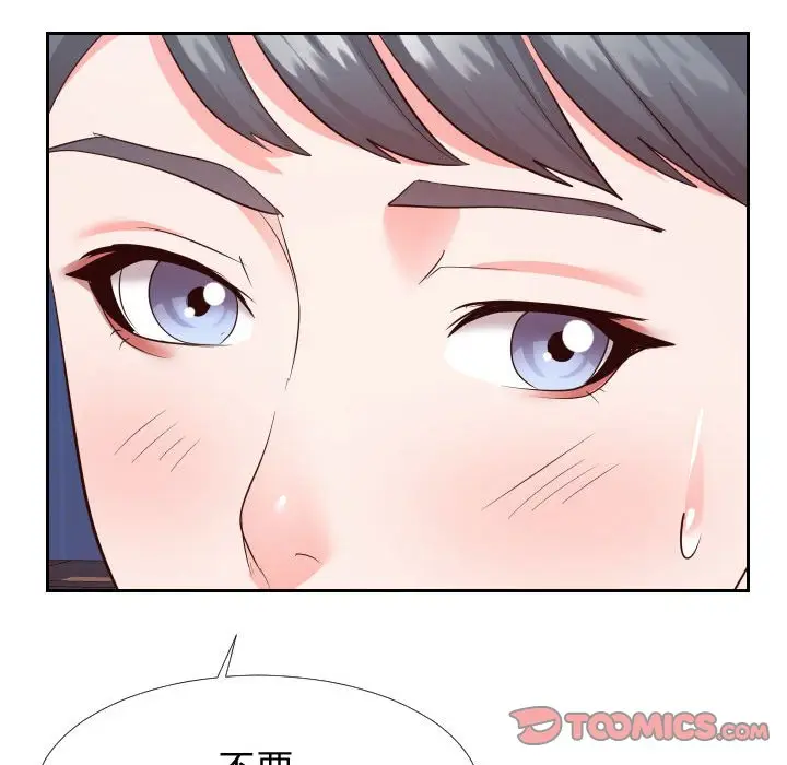 漫画《偶然同住》第26章第30张图