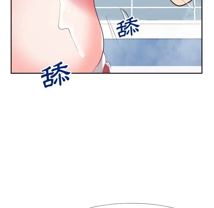 漫画《偶然同住》第26章第98张图